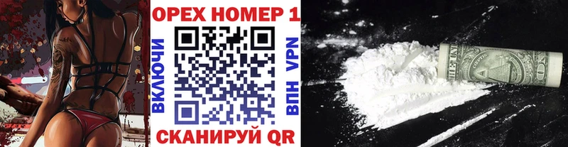 Магазины продажи наркотиков Обнинск Гашиш  Марихуана  А ПВП  Амфетамин  Меф 