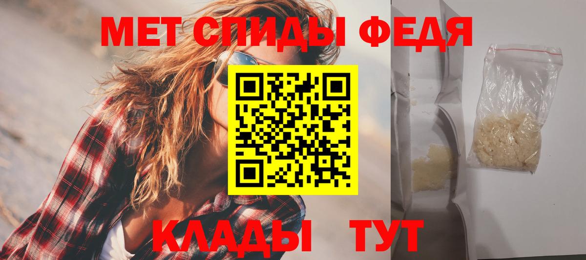 Amphetamine 97%  Вход с VPN  Амфетамин  Обнинск  Амфетамин 