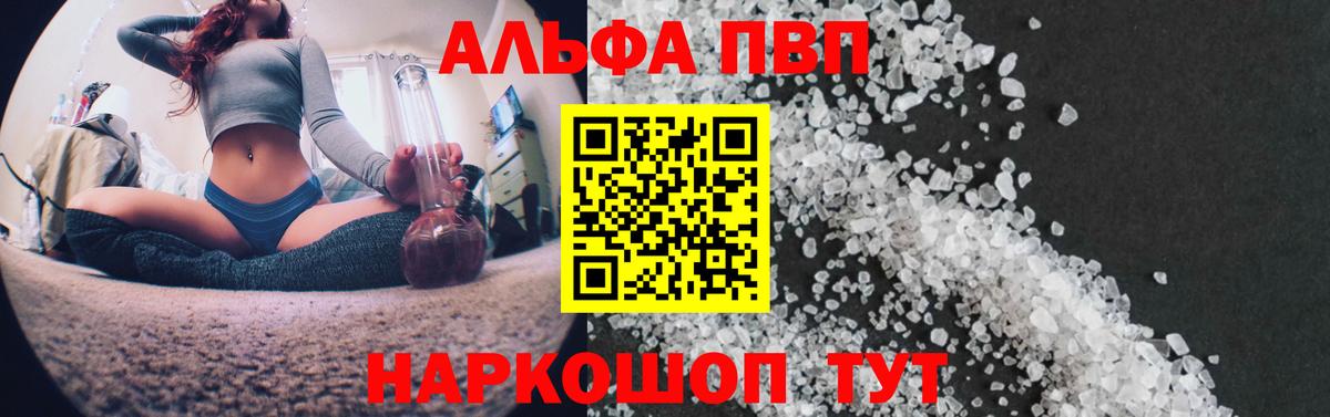 Alfa_PVP СК Обнинск