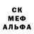 Метамфетамин винт Fantastic Dreamer