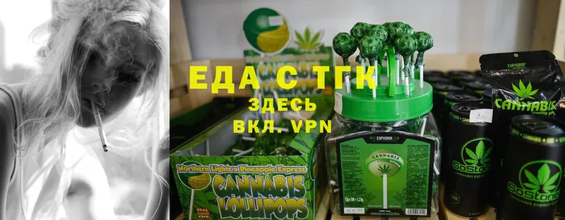 Canna-Cookies марихуана  нарко площадка телеграм  Обнинск  даркнет сайт 