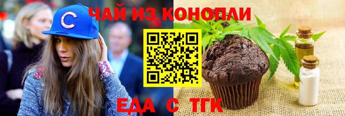 НБОМе  Вход с VPN  Меф   Обнинск  Кокаин  Лсд 25  Вейп ТГК  Каннабис  Меф  Канабис  ГАШ  A PVP СК  
