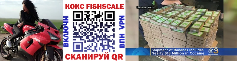 КОКАИН 99%  Обнинск 