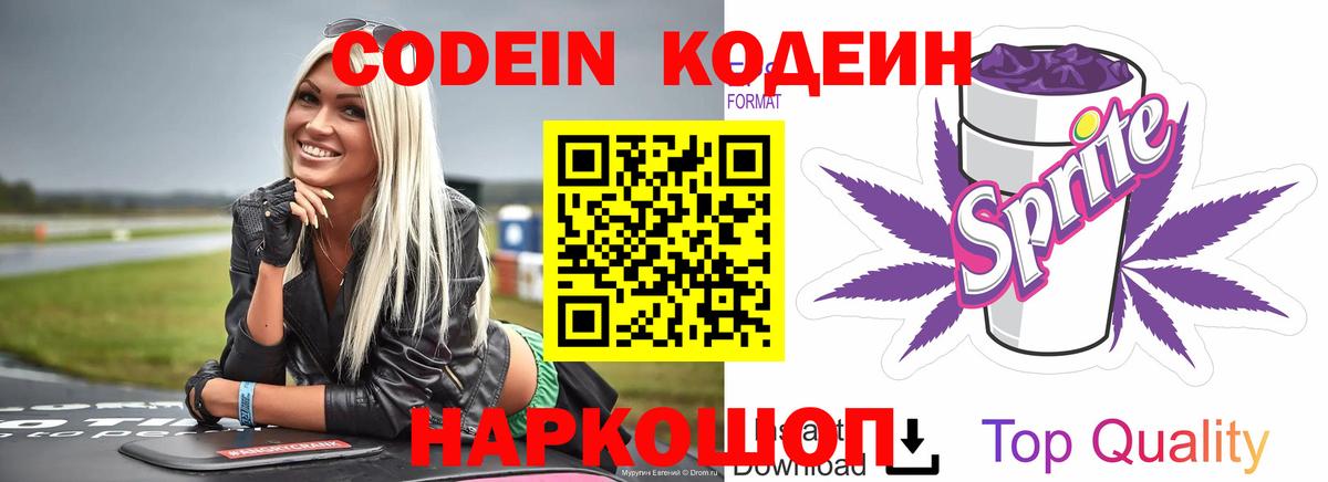 A PVP Обнинск