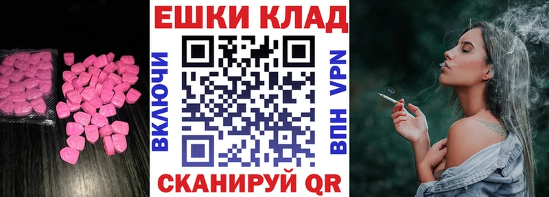 Ecstasy таблы блэк спрут рабочий сайт Обнинск