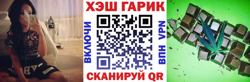 ГАШИШ Изолятор  мориарти официальный сайт  Обнинск  где найти  