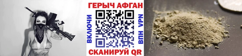 ГЕРОИН Heroin Обнинск