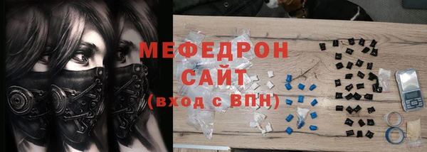 кокаин премиум Медногорск