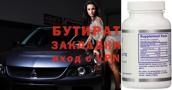 кокаин премиум Медногорск