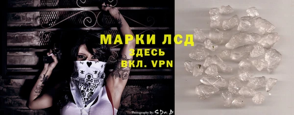 метамфетамин Медвежьегорск
