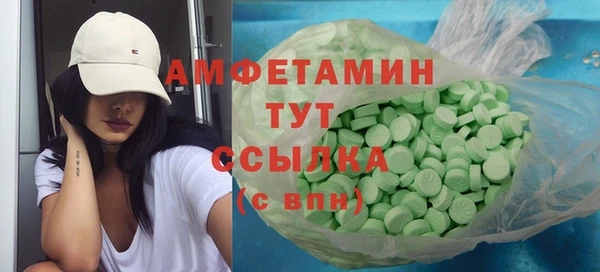 метамфетамин Медвежьегорск