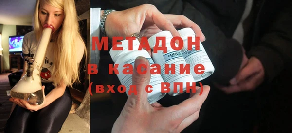 метамфетамин Медвежьегорск