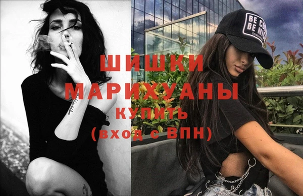 метамфетамин Медвежьегорск