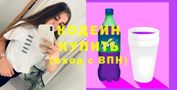 кокаин премиум Медногорск