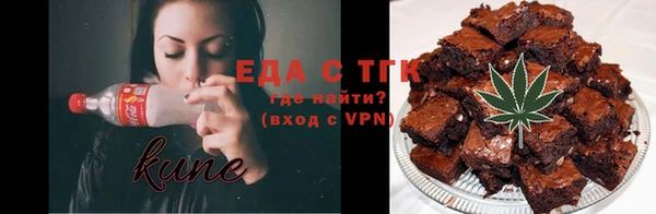 метамфетамин Медвежьегорск