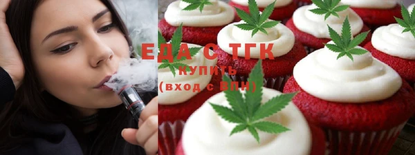 метамфетамин Медвежьегорск