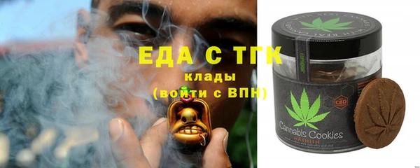 метамфетамин Медвежьегорск