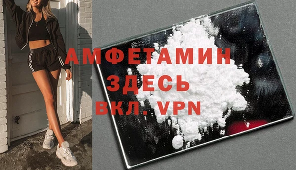 метамфетамин Медвежьегорск