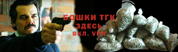 метамфетамин Медвежьегорск