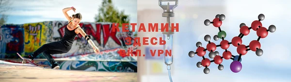 метамфетамин Медвежьегорск