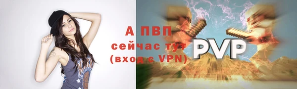 метамфетамин Медвежьегорск
