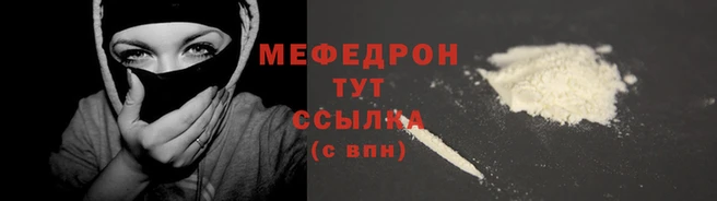 кокаин премиум Медногорск