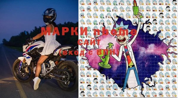 метамфетамин Медвежьегорск