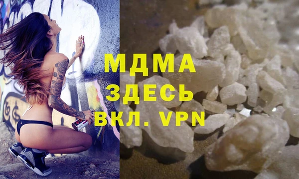 кокаин премиум Медногорск
