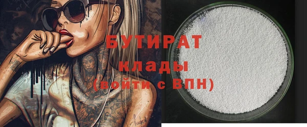 метамфетамин Медвежьегорск