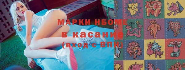 кокаин премиум Медногорск