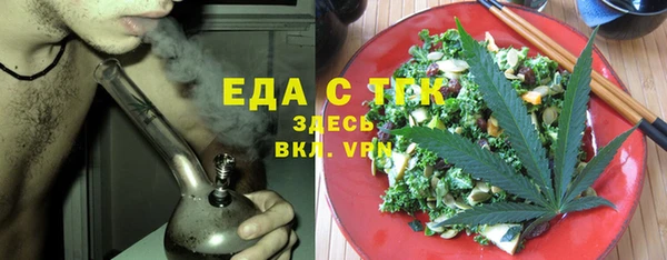 кокаин премиум Медногорск
