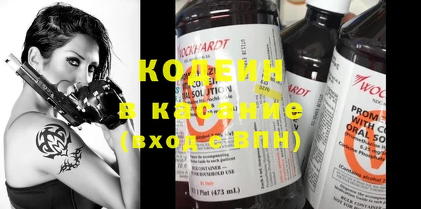 кокаин премиум Медногорск