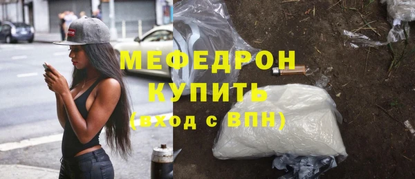 метамфетамин Медвежьегорск