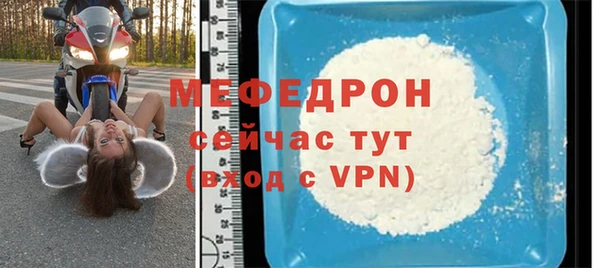 метамфетамин Медвежьегорск