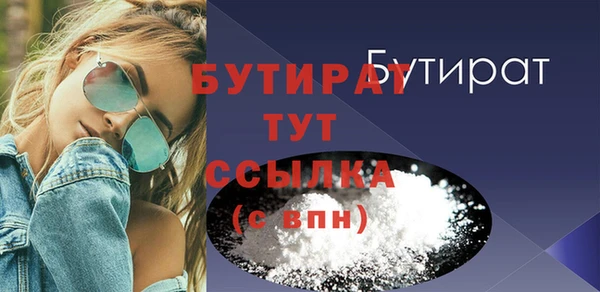 метамфетамин Медвежьегорск
