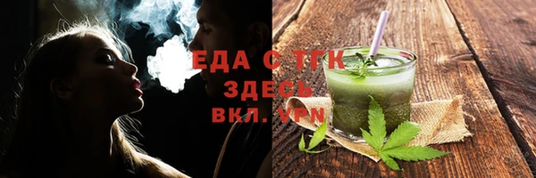 кокаин премиум Медногорск