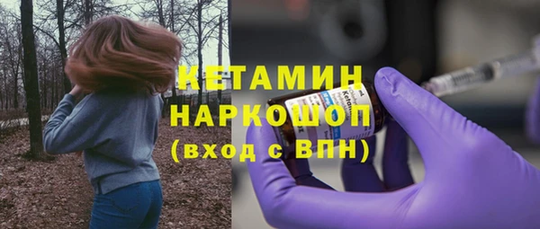 кокаин премиум Медногорск