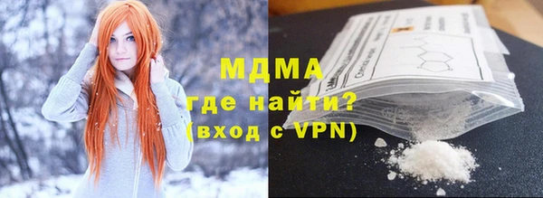 метамфетамин Медвежьегорск