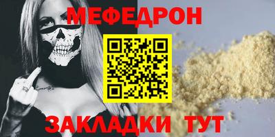 прущие крисы Беслан