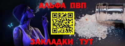 прущие крисы Беслан