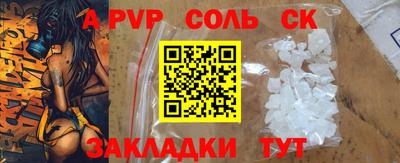 прущие крисы Беслан