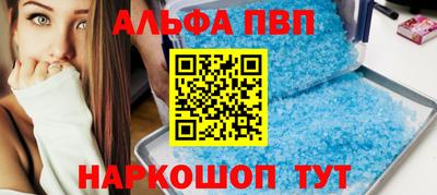 прущие крисы Беслан