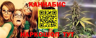 прущие крисы Беслан