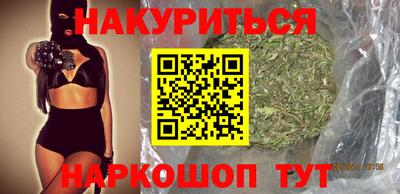 ALPHA PVP Бийск