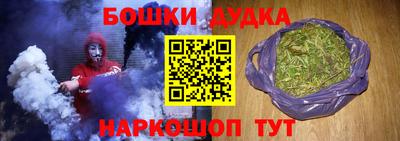 ALPHA PVP Бийск