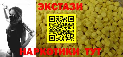 прущие крисы Беслан