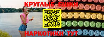 прущие крисы Беслан