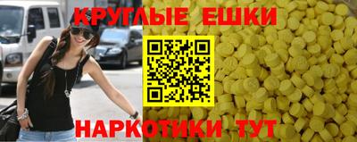 ALPHA PVP Бийск