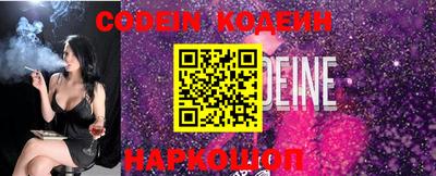 прущие крисы Беслан