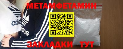 ALPHA PVP Бийск